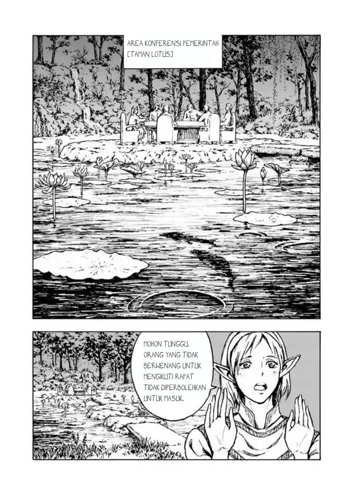 Nihonkoku Shoukan